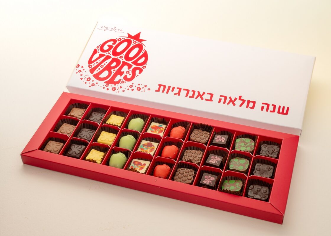 הסדרה המעוצבת - אנרגיות חיוביות