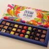 הסדרה המעוצבת - שנה טובה ומלאת צבע